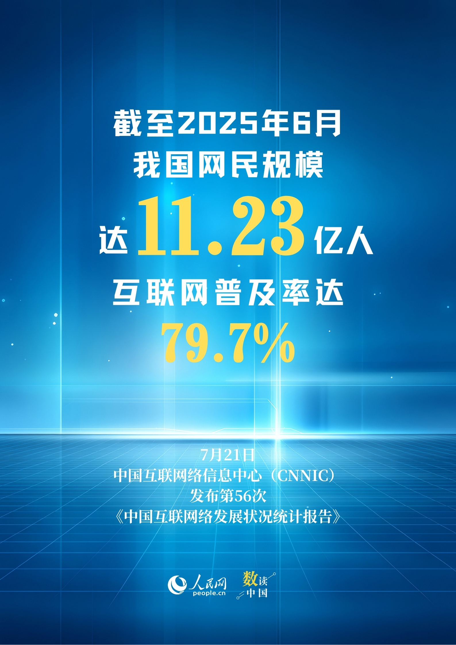 制圖：方經綸 實習生廖小榕