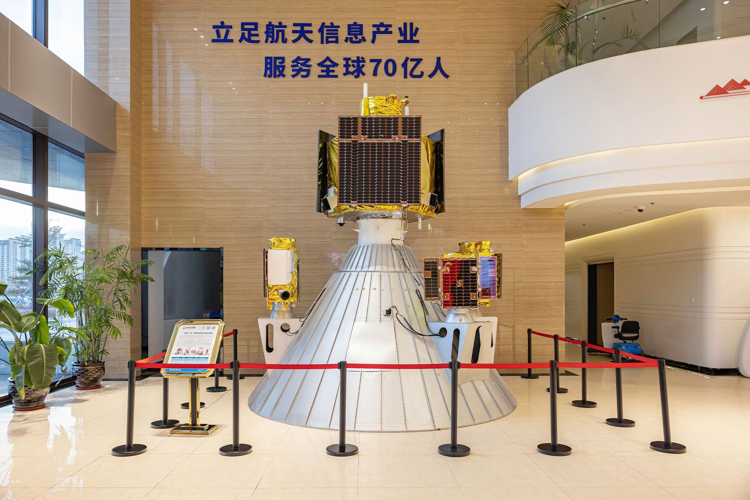 長光衛星公司內展示的“吉林一號”組星發射狀態等比模型。 長光衛星供圖