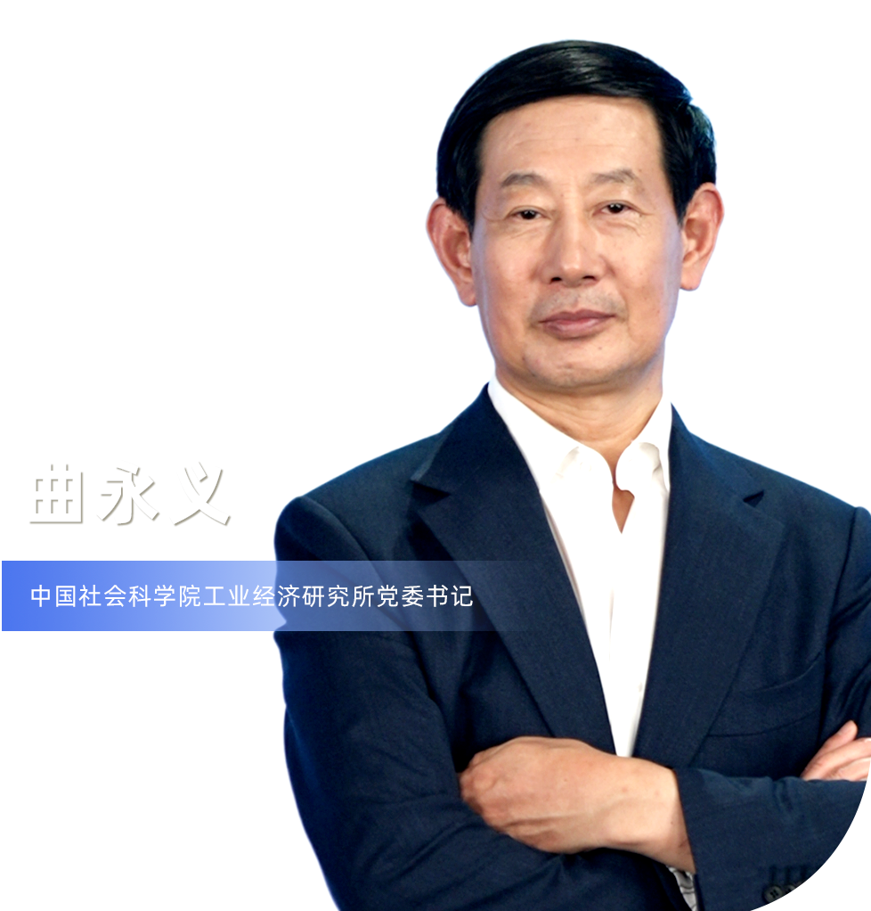 產業體系建設是推動經濟高質量發展的重要抓手，也是大國競爭的戰略焦點，在經濟體系中起到承上啟下的作用。改革開放以來，我國產業規模快速擴張，產業體系不斷完善，有力支撐了經濟高速增長。我們看到，面向消費者的個性化、柔性化制造產品，加速走入千家萬戶，引領消費升級﹔以電動汽車、鋰電池和光伏產品為代表的“新三樣”蓬勃發展，成為產業綠色發展的生動寫照﹔光伏電站與牧場同頻共生，描繪出一二三產融合發展的美麗畫卷。這些看得見、摸得著的變化，背后是我國現代化產業體系的深刻變革——我國傳統產業數字化、智能化、綠色化轉型正在加快推進，新興產業和未來產業蓬勃興起、茁壯成長，產業鏈供應鏈的韌性與安全水平顯著提升。