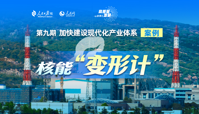 案例三