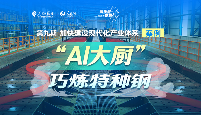 案例二