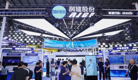 潤建股份展區人頭攢動（受訪者供圖）