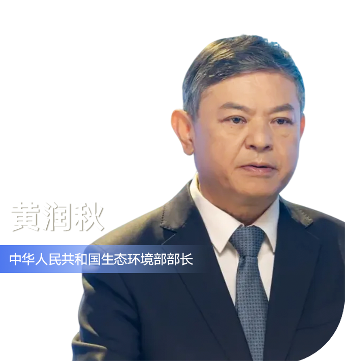 發展是解決我國一切問題的基礎和關鍵。綠色是永續發展的必要條件和人民對美好生活追求的重要體現，綠色發展注重的就是解決人與自然和諧共生的問題。協同推進降碳、減污、擴綠、增長，加快經濟社會發展的全面綠色轉型，必須要統籌發展和減排、整體和局部、長遠目標和短期目標、政府和市場的關系，以綠色轉型促進源頭降碳減污和生態環境質量的提升，以高水平的保護增加綠色經濟。降碳、減污、擴綠、增長，這四大任務看似獨立，實際上是緊密關聯的。降碳可以從源頭上減少污染物排放，減污可以改善環境質量，提高生態系統質量和穩定性，擴綠可以提高碳匯能力、擴大環境容量，綠色增長既是目標也是手段。所以協同推進降碳、減污、擴綠、增長，不僅僅是中國經濟高質量發展的需要，也是環境治理向深裡走，向實裡走的需要，是生態環境質量從源頭上、根本上改變的需要。