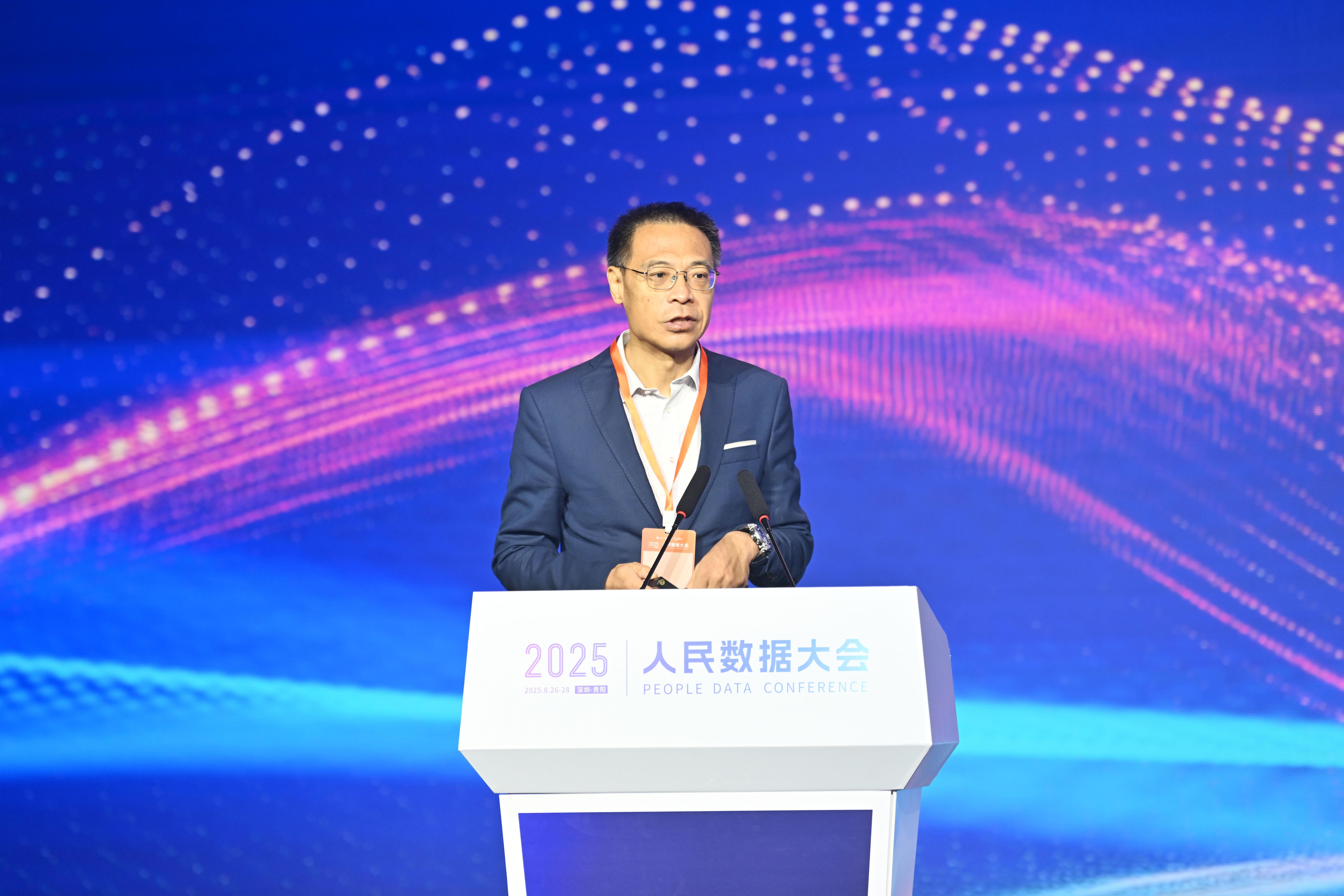 国家能源投资集团有限责任公司首席科学家丁涛在“2025人民数据大会”发表主旨演讲。人民网记者 翁奇羽摄