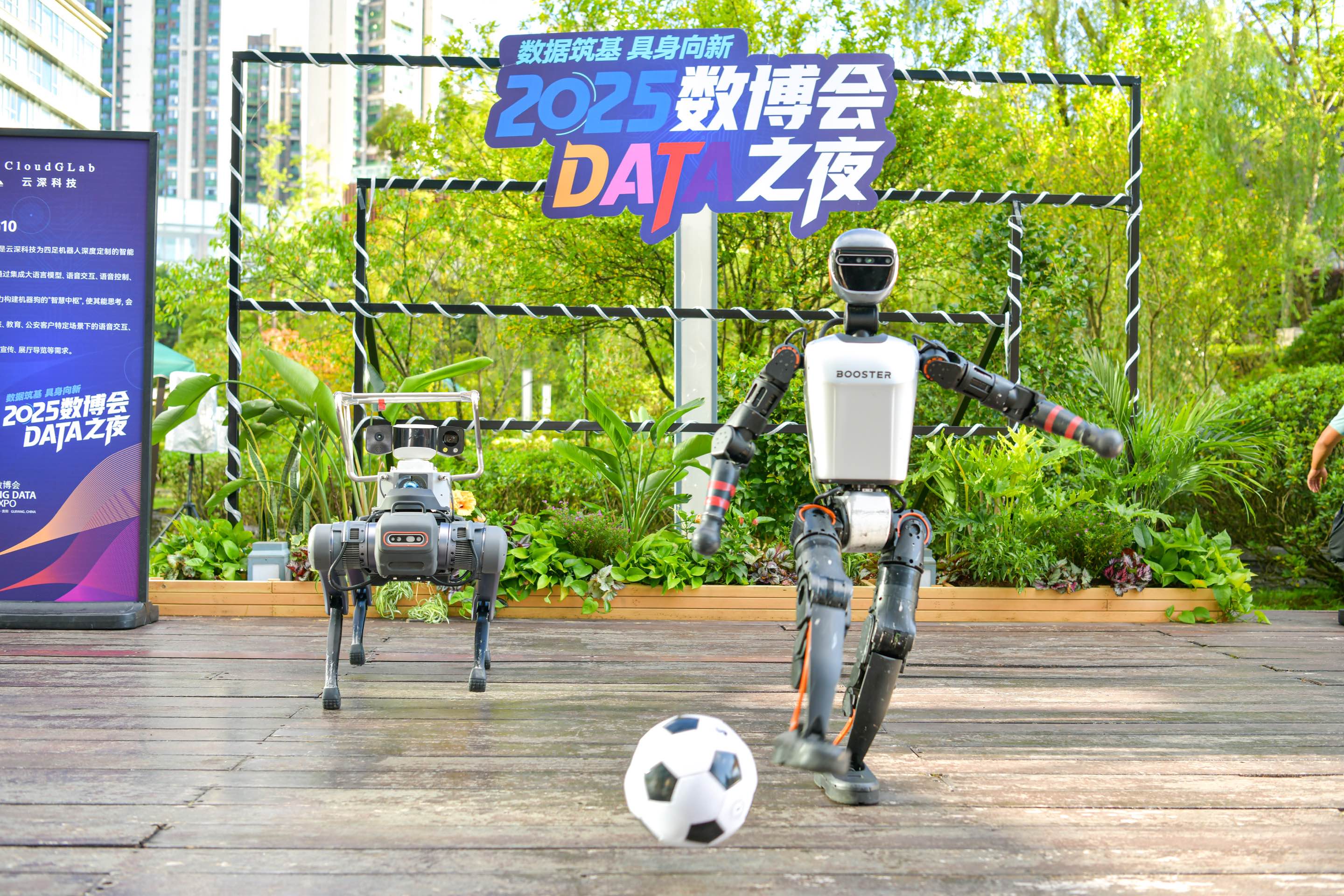 機器人表演踢足球