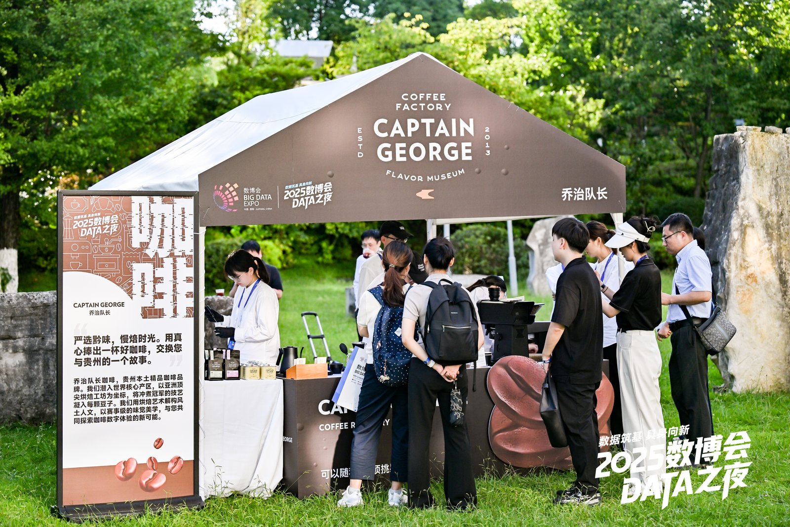 貴陽“冠軍咖啡”咖啡店主理人現場調制特色咖啡