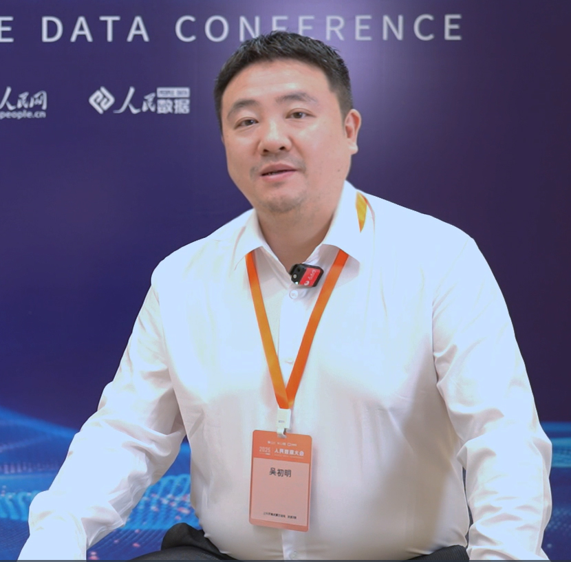 吳初明：以“科創大數據+AI”賦能企業全周期發展         數據治理的重要性遠超數據總量，重點在於數據的深度挖掘、關聯碰撞及交叉環節治理。【詳情】