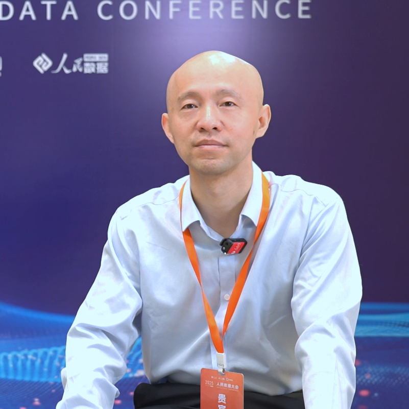 王磊：從密態計算破題到開源生態構建 加速數據可信流通落地         “密態計算”是破解數據要素流通中安全、成本、跨領域難題的關鍵路徑。【詳情】