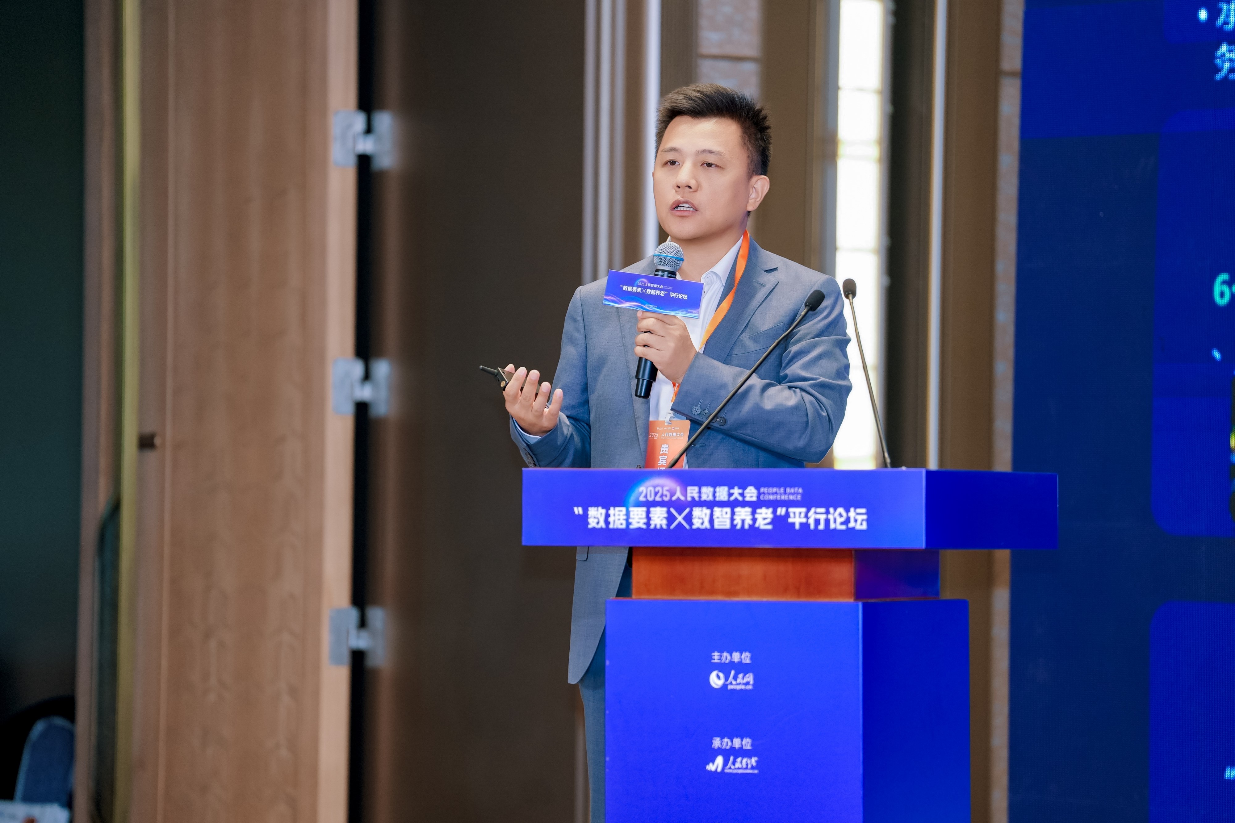 東軟集團智慧醫保事業部總經理劉兵發言