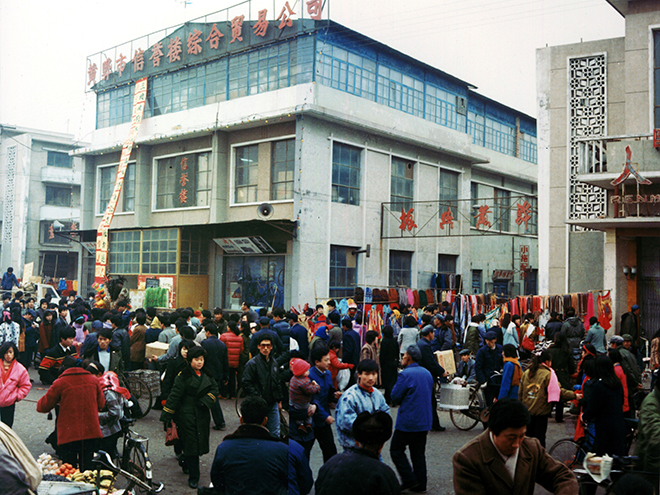 1984年，信譽樓百貨集團創立於河北省黃驊市，是一家專注於百貨零售業的民營連鎖商業集團。