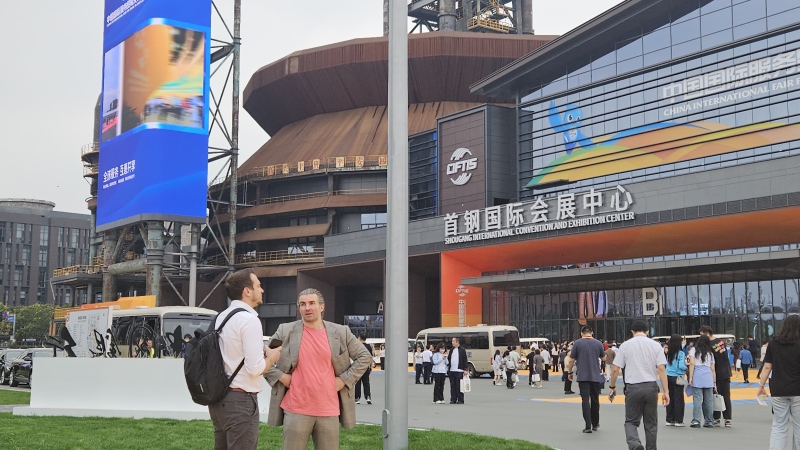 2025年服貿會在北京首鋼園開幕。人民網記者 王震攝
