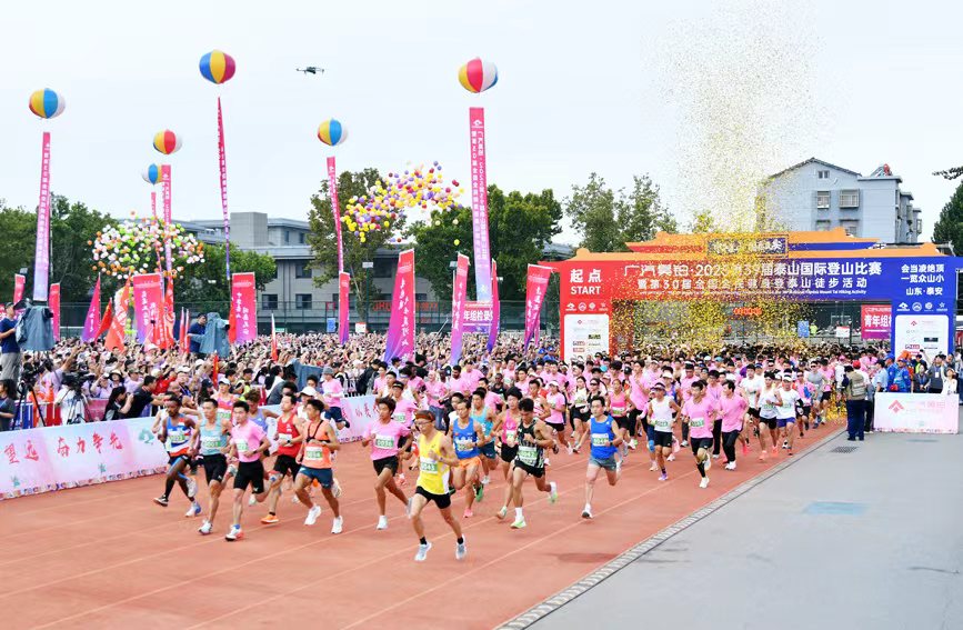 行进中国|泰山脚下文旅兴,以山会友客如潮