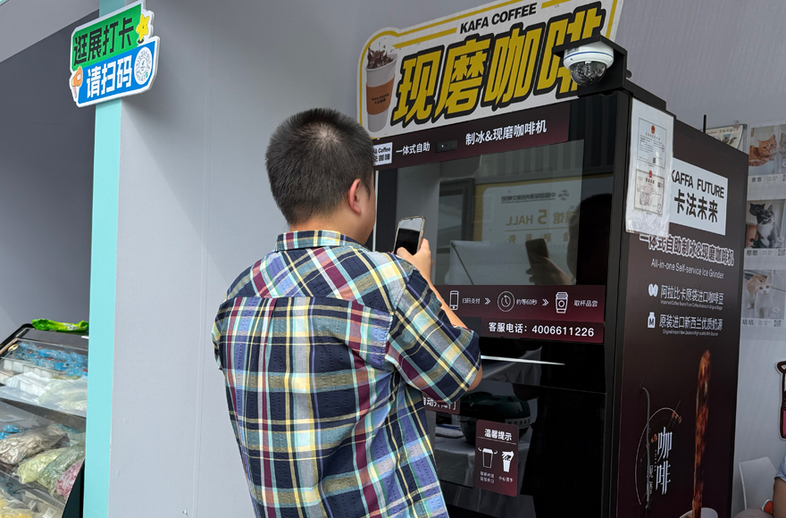 觀眾體驗用數字人民幣購買咖啡。人民網記者 杜燕飛攝