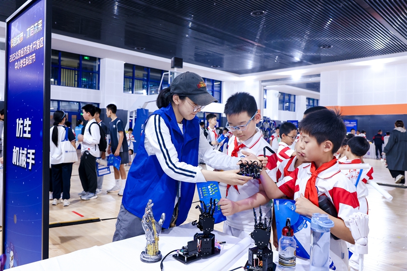 中小学生操作仿生机械手。主办方供图