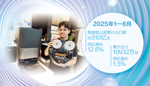 “密集的創新，讓我們在競爭中底氣十足”今年6月，追覓科技在美國加州地區的第六家零售門店正式開業。走進店內，最新的智能清潔類產品以及個人護理類產品被擺放在醒目位置，工作人員忙著向顧客介紹產品。顧客索菲亞說：“我十分看好中國的科技產品，不僅質量好，還有很實用的技術軟件支持。”