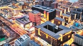 雄安發力建設智慧城市