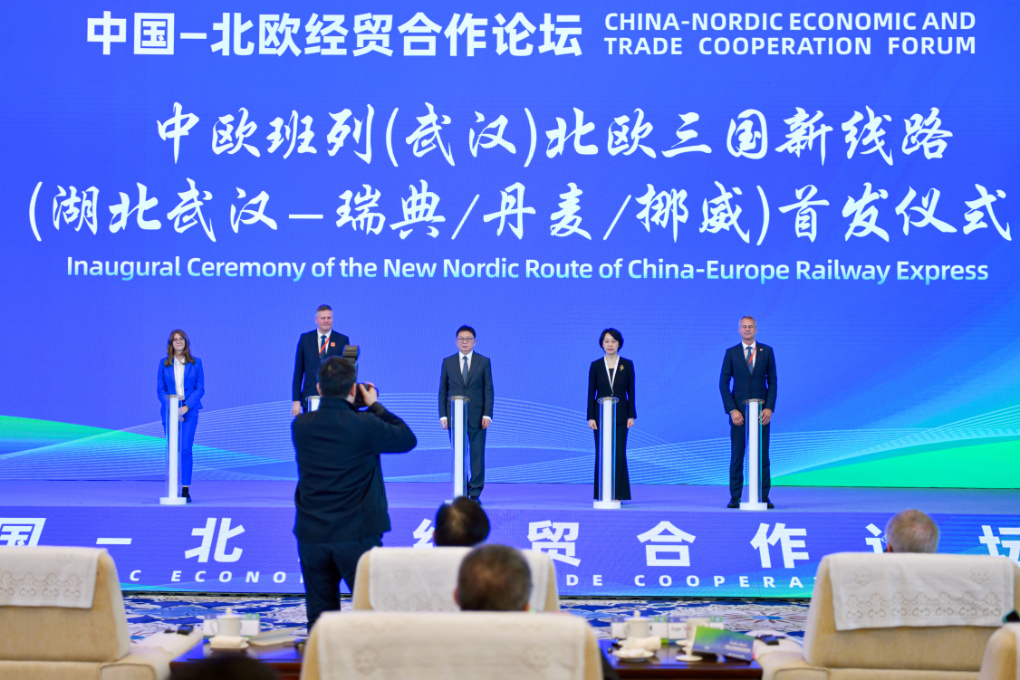 中欧班列（武汉）北欧三国新线路（湖北武汉—瑞典/丹麦/挪威）发布。人民网记者 任峰涛摄