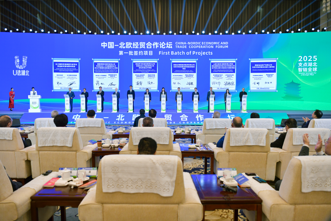 2025中国—北欧经贸合作论坛签约现场。人民网记者 任峰涛摄