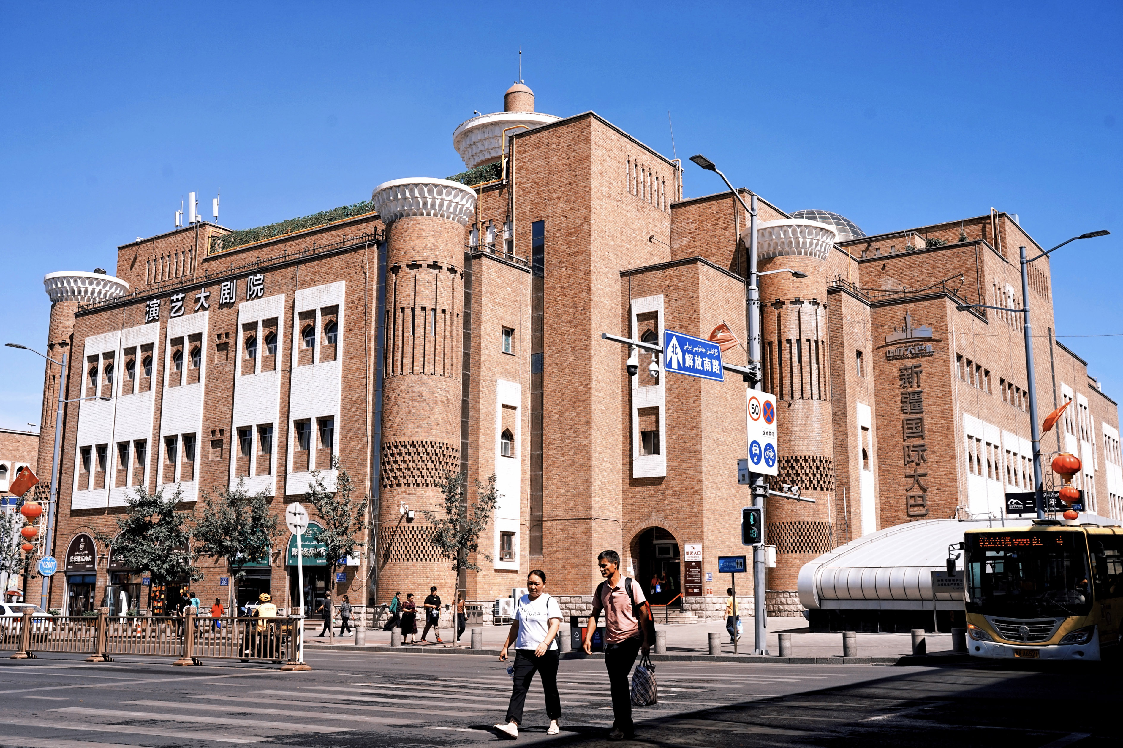 新疆乌鲁木齐：国际大巴扎