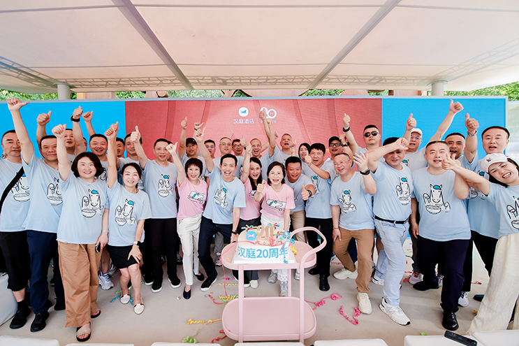 2025年7月，國民酒店漢庭登頂全球客房數第一。