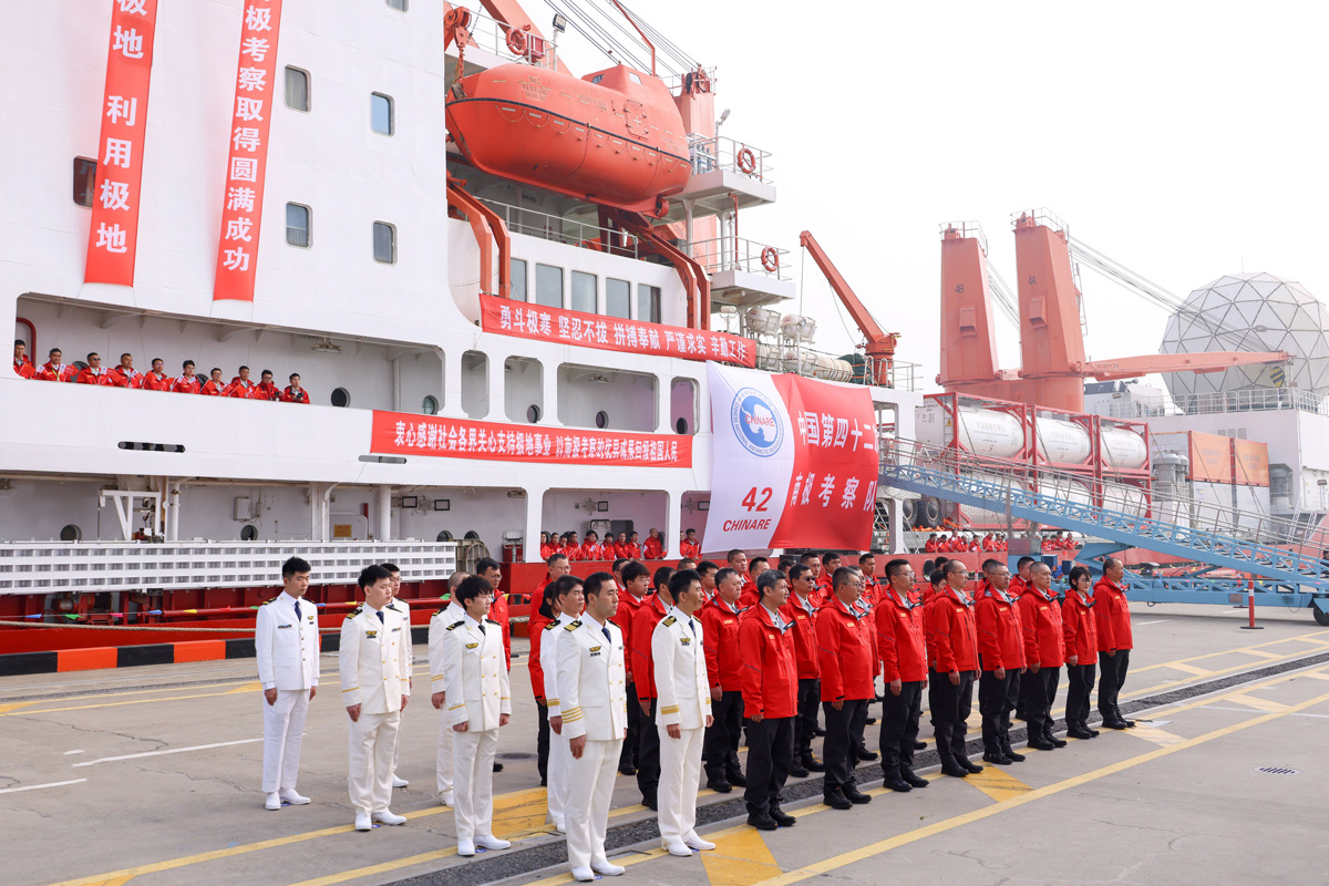 我国第42次南极考察启航。自然资源部供图