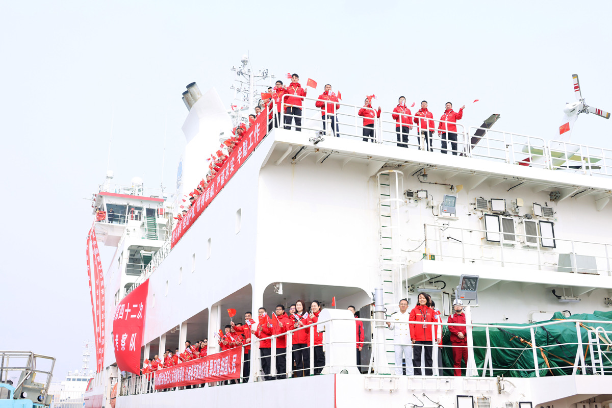 我国第42次南极考察启航。自然资源部供图