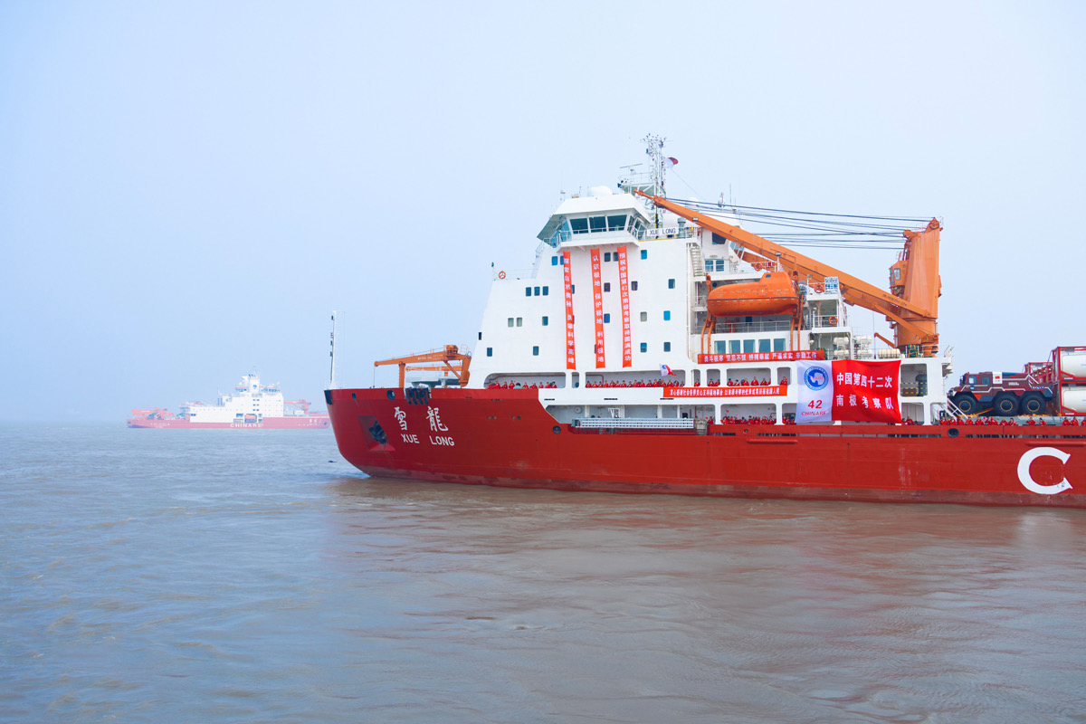 我国第42次南极考察启航。自然资源部供图