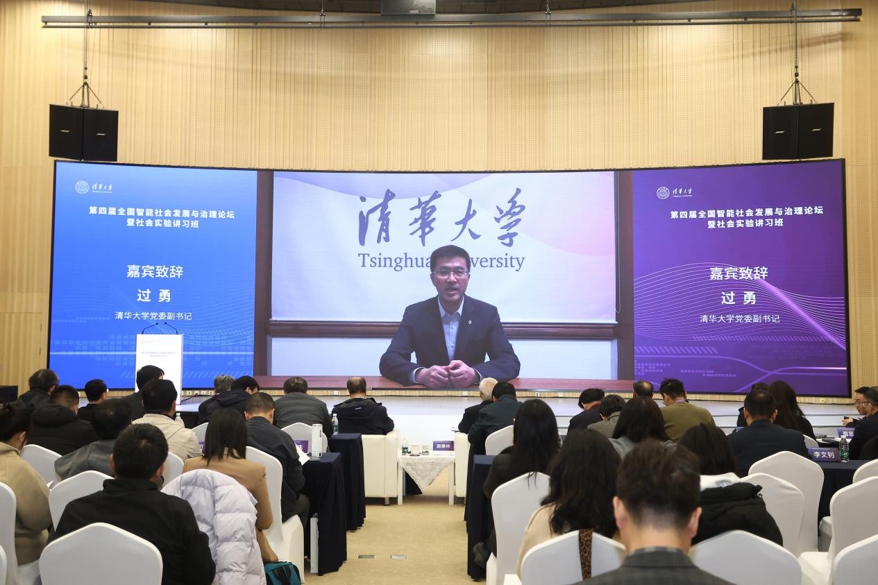 过勇视频致辞。(受访者供图)