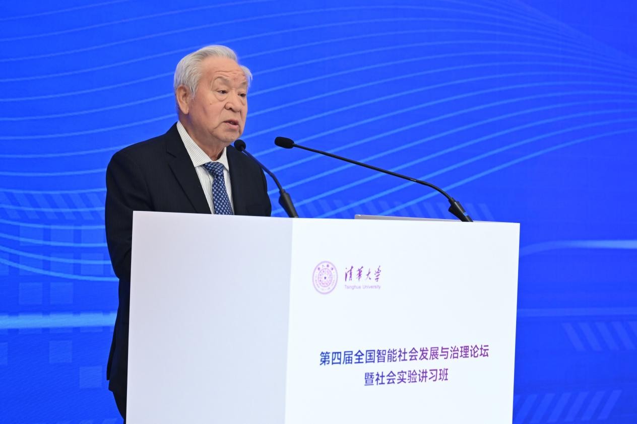 顾秉林致辞(受访者供图)