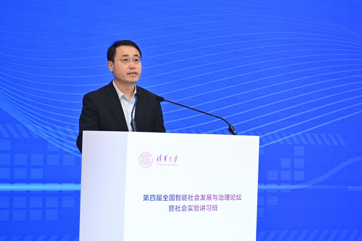 王磊致辞(受访者供图)