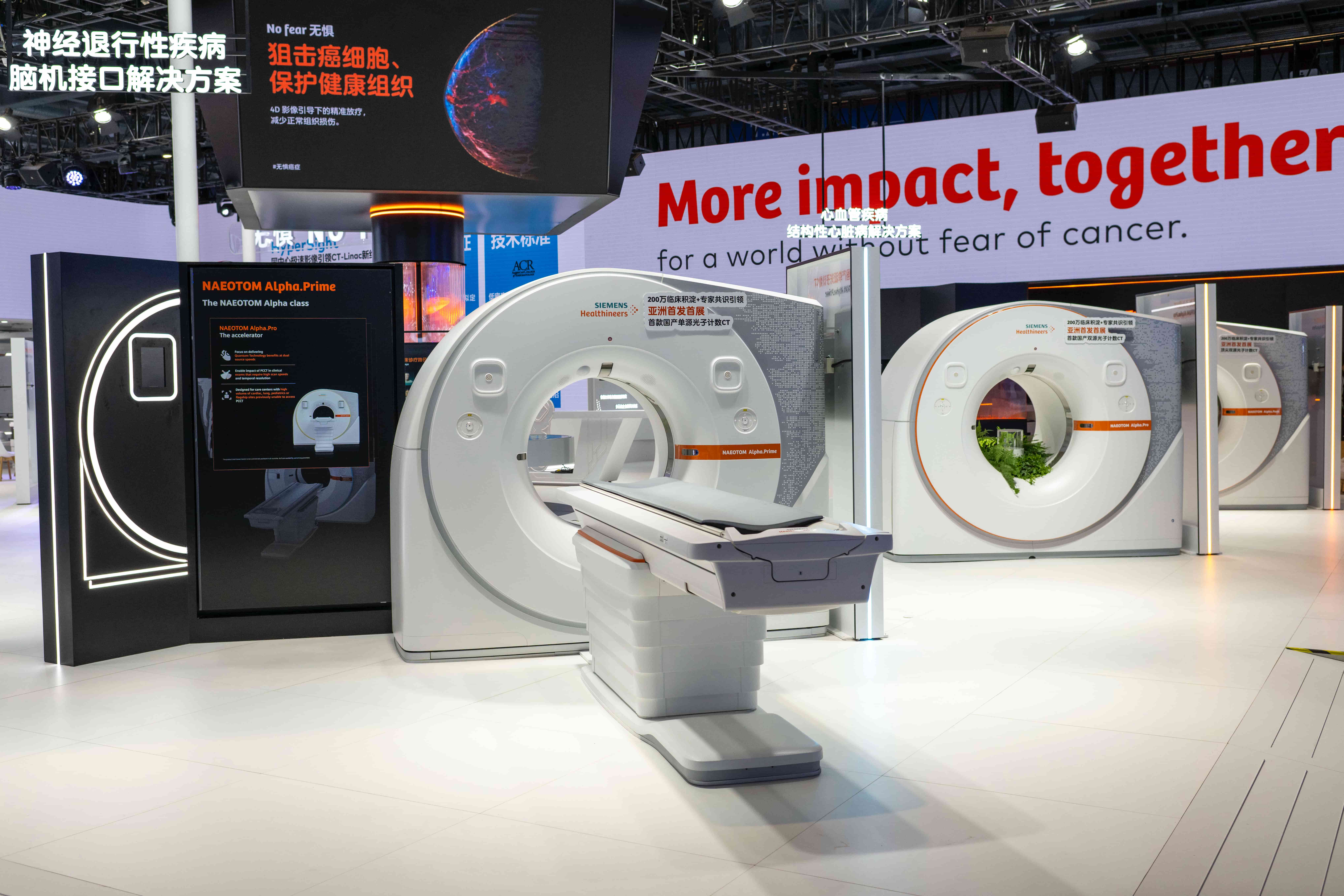 在第八届进博会医疗器械及医药保健展区,西门子医疗展出的亚洲首发首展CT机。人民网记者 翁奇羽摄