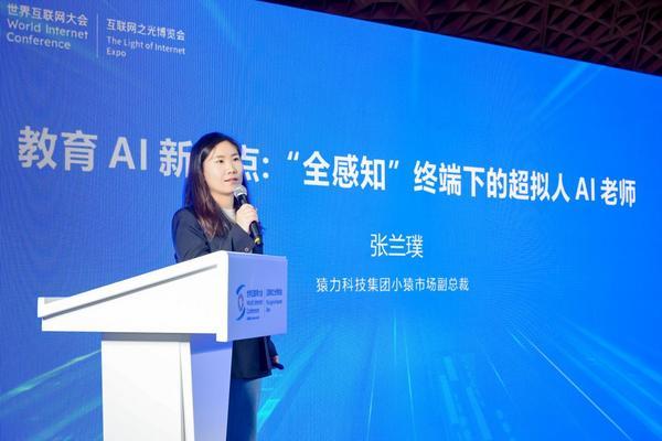 猿力科技（受訪者供圖）