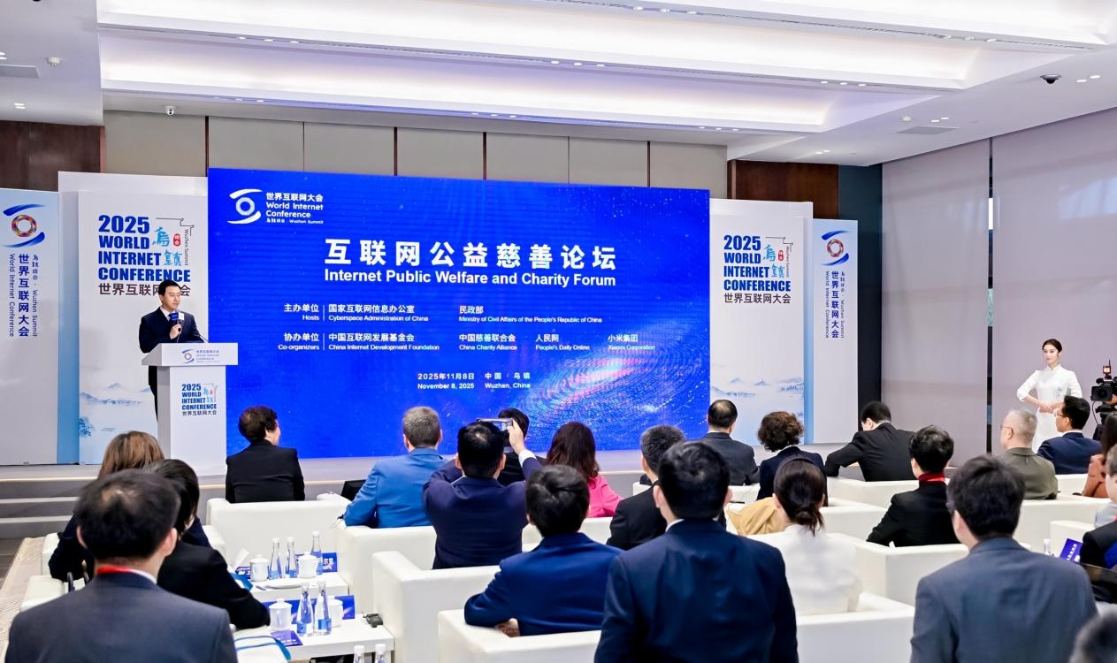 论坛现场。主办方供图