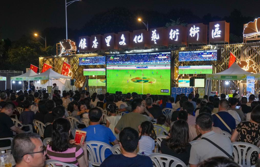 10月4日,球迷在南京市建邺区银杏里文化艺术街区的“苏超”“第二现场”观赛。新华社记者 李博 摄