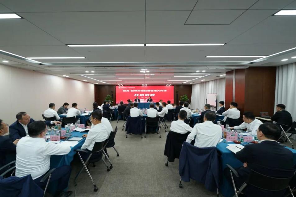 培训现场。主办方供图