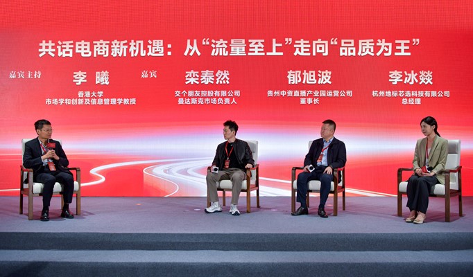 对话现场。人民网记者 任峰涛摄