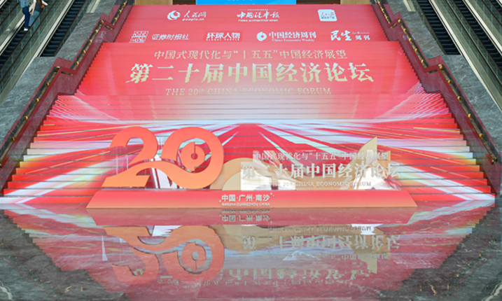                                             “粵”來越好！從“跨界合作”，看數據價值釋放新實踐                                                                                                                   11月18日，在廣州市南沙區國際會展中心，第二十屆中國經濟論壇平行論壇——2025數字經濟大會舉辦。在現場，人民網與廣州市政務服務和數據管理局簽署合作備忘錄，雙方將圍繞數智領域政策研究與標准制定、研究成果轉化與應用、跨境數據流動、可信數據空間建設等開展實踐探索。跟隨鏡頭，從這一紙“跨界合作”出發，看粵港澳大灣區數據要素價值釋放的更多新實踐！                                                                                                                                                                                                                                   詳情                                                                                    