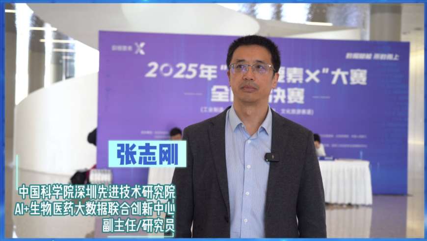 基于可信数据空间的医药工业智能应用