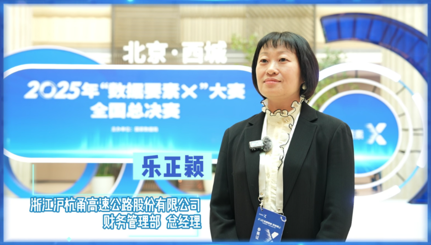 数实融合释放交通数据价值 赋能安全畅行