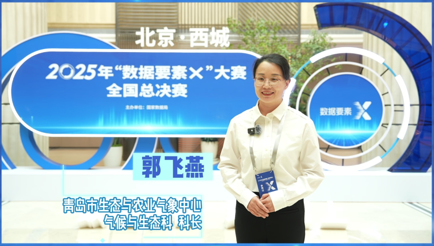 创新气象×金融数智化服务模式赋能乡村振兴