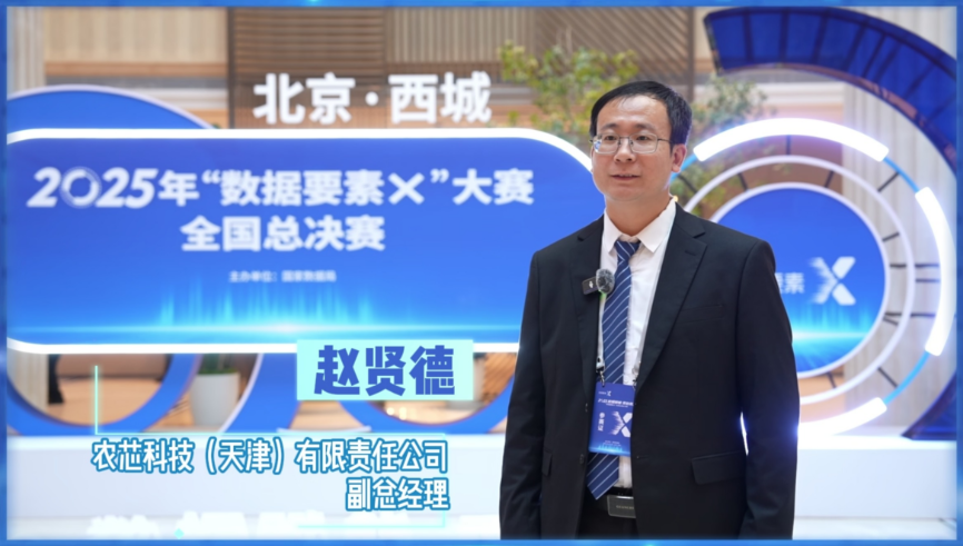 农田墒情监测服务系统助力粮食安全生产