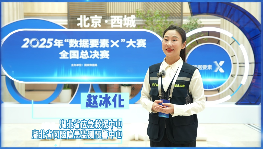 湖北省风险隐患监测预警体系