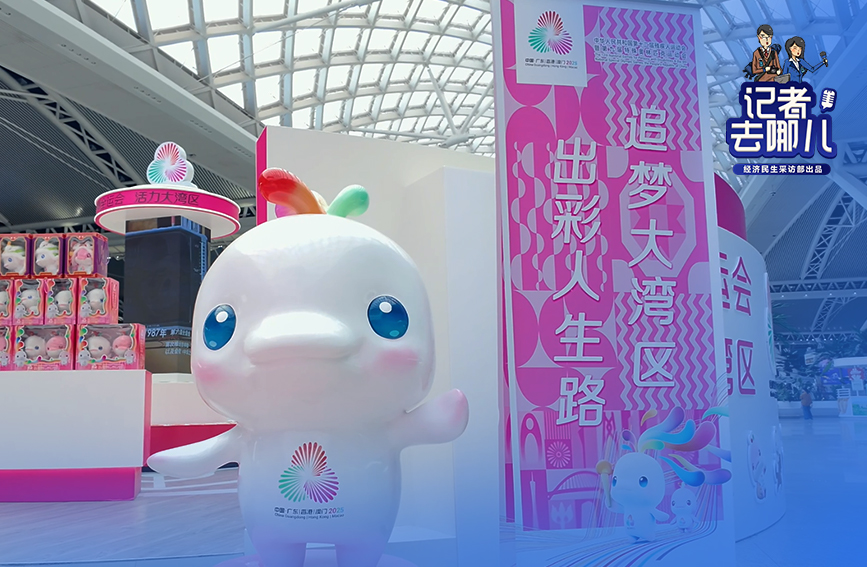 5G-A，十五運會背后的“高速網”