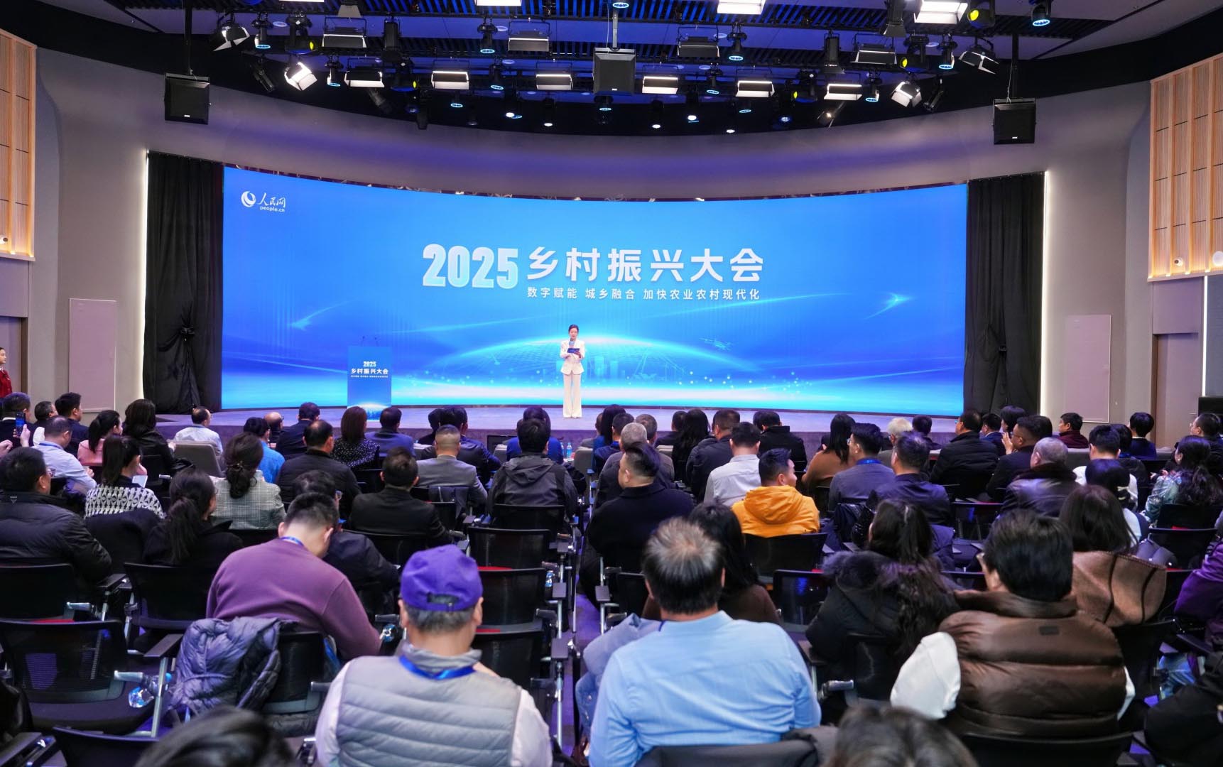 2025乡村振兴大会在北京举办