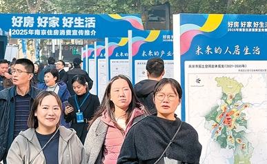 新提法，写入“十五五”规划建议：四组词汇，为“好房子”画像