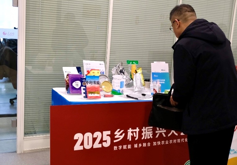 参观者了解安姆科农产品包装。