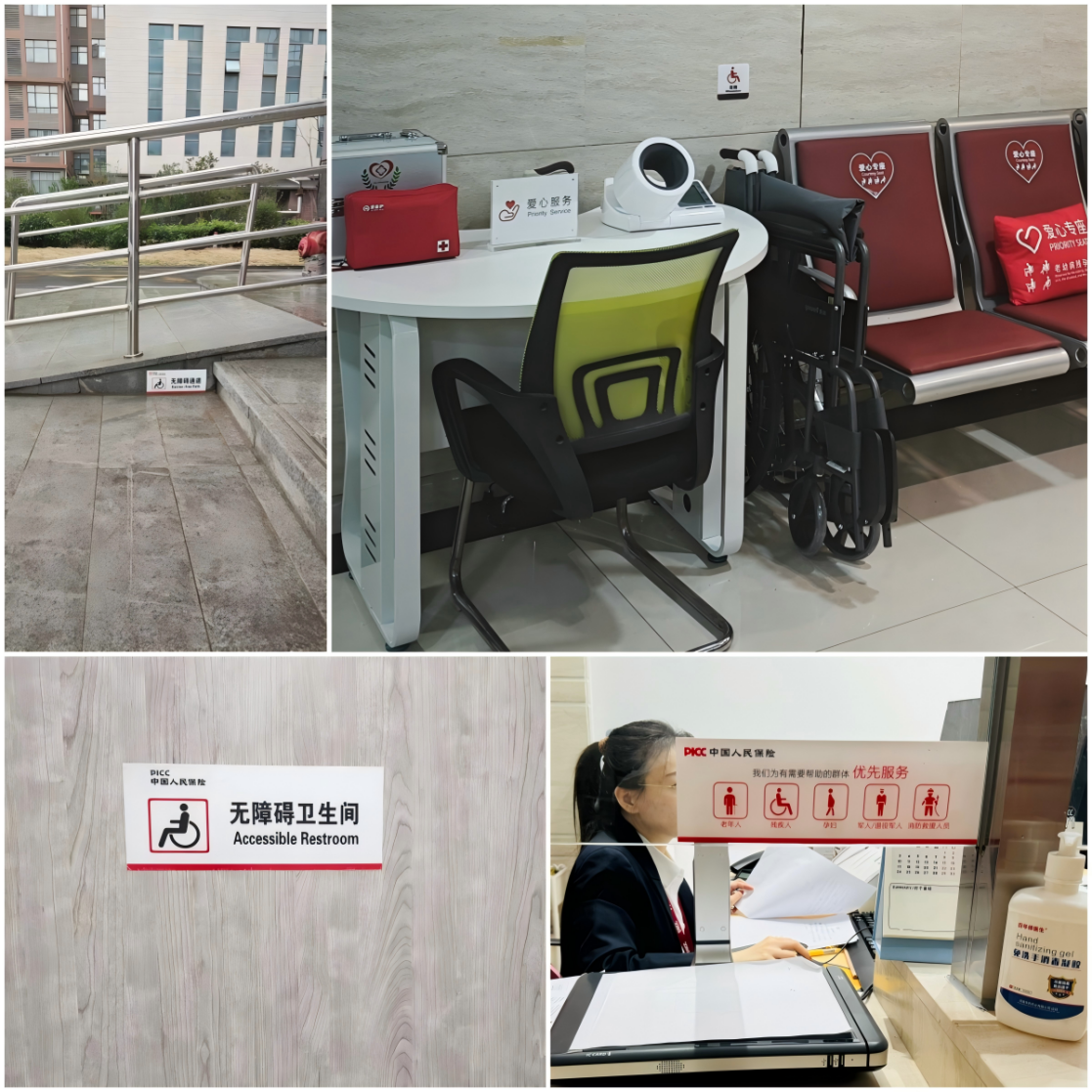 网点柜面无障碍设施照片。（受访者供图）