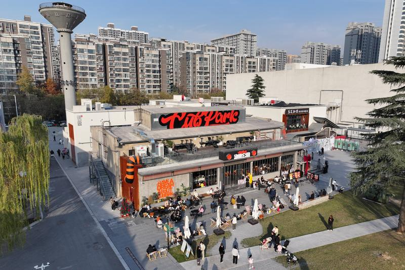 2025年12月4日，游人在西安时光文化公园消费休闲（无人机照片）。这座公园是由西安国营第一钟表机械厂旧厂区改建而来的。新华社记者 邵瑞 摄