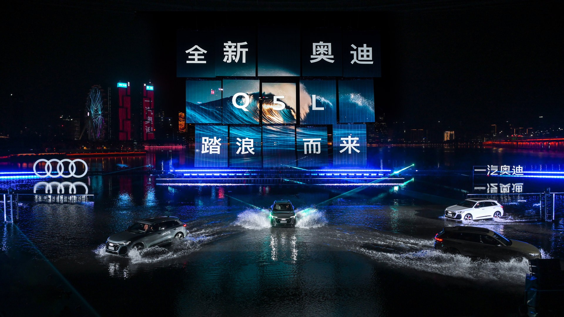 全新奧迪Q5L迎來上市。（受訪者供圖）