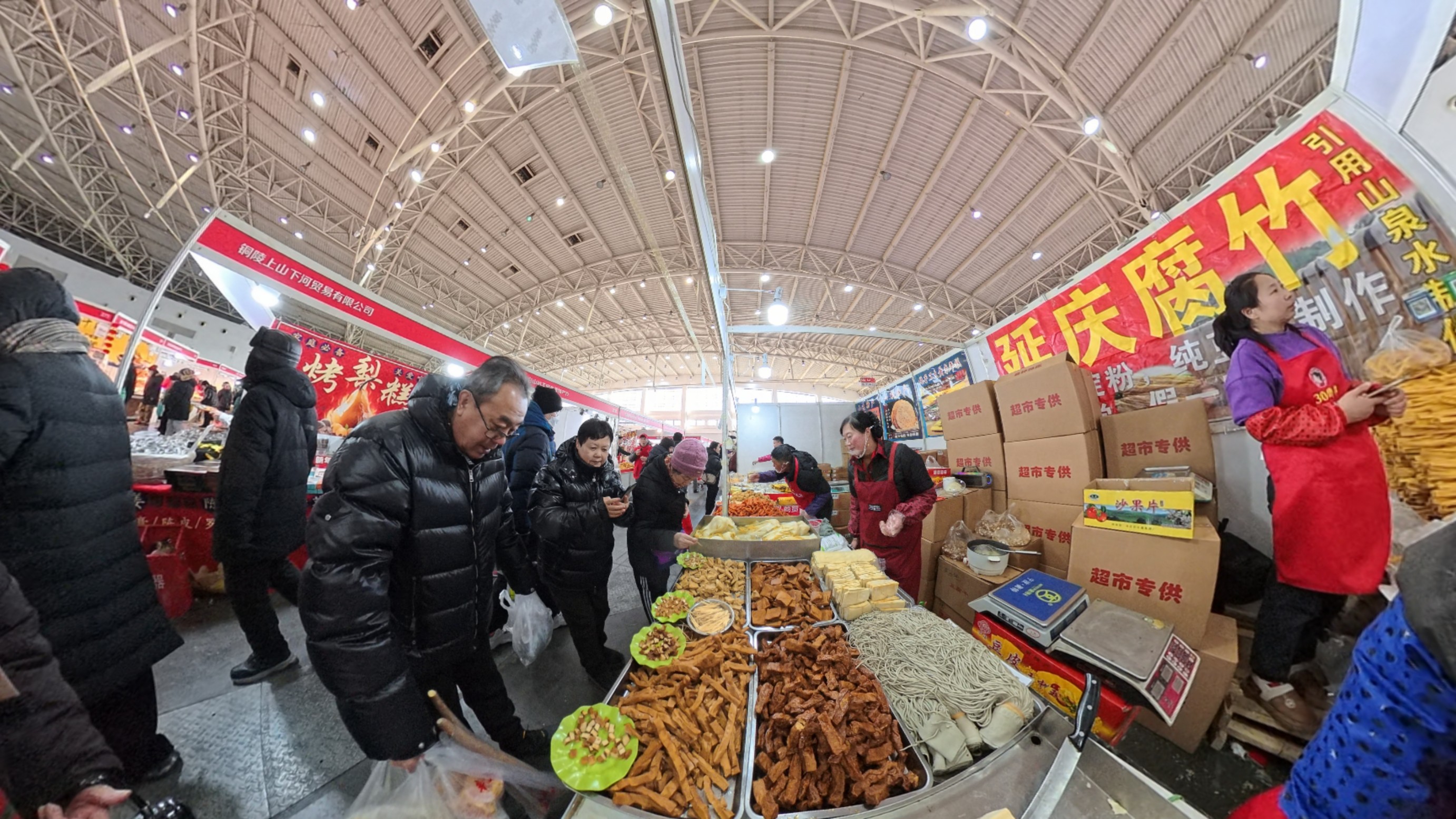 在北京，年货大集上选购农产品的顾客。人民网记者 李栋摄